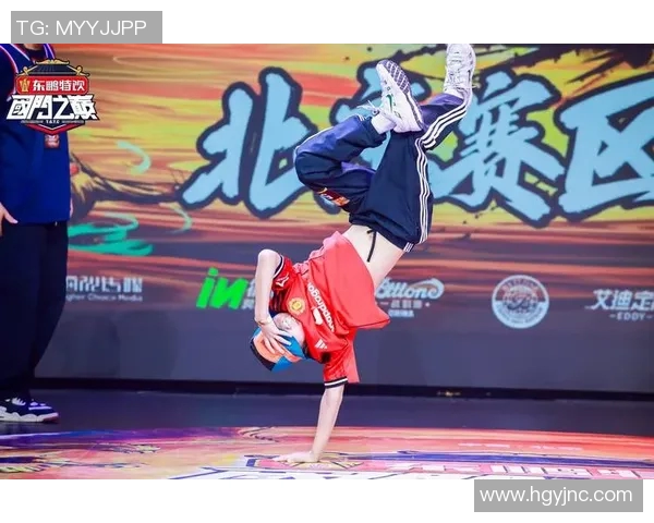 北京街舞队在全国街舞排行榜中荣获第六名展现出强劲实力与风采