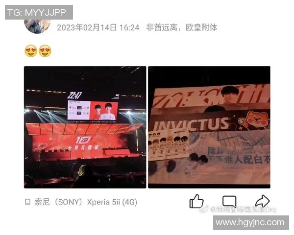 IG逆袭之路：从低谷到巅峰的大师赛精彩回顾与启示