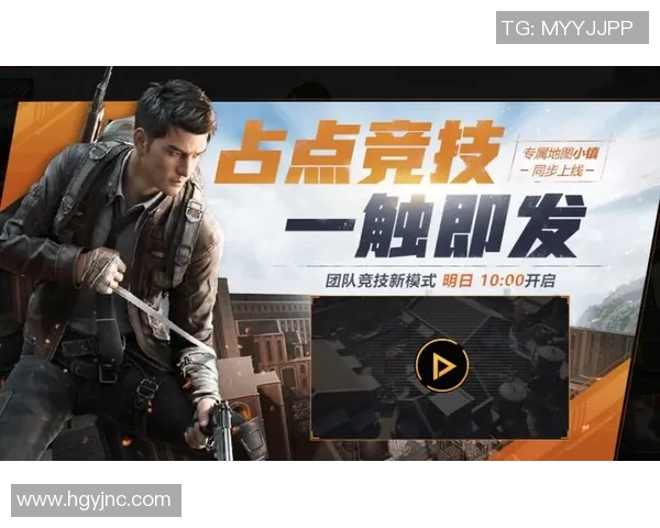 和平精英V5赛季心理素质揭秘助你战胜对手提升竞技水平