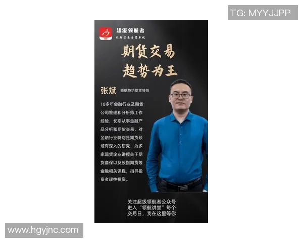 周伟谈攀岩之路：从初学者到顶尖高手的心路历程分享