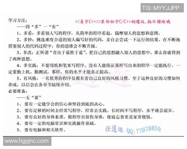 吴伟专访：从初学者到滑板高手的成长之路与心路历程回顾