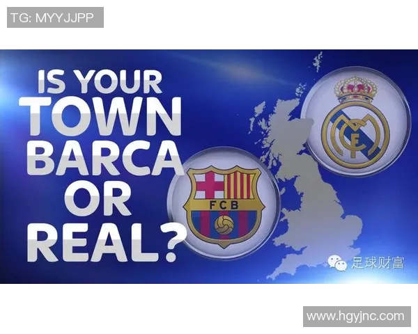 西甲联赛俱乐部收入调整政策