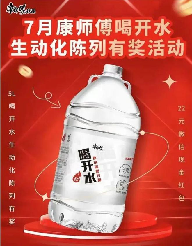 boyu博鱼中国官方网站今麦郎康徒弟雀巢等品牌都在用的陈设场景处理计划汇总(图2)