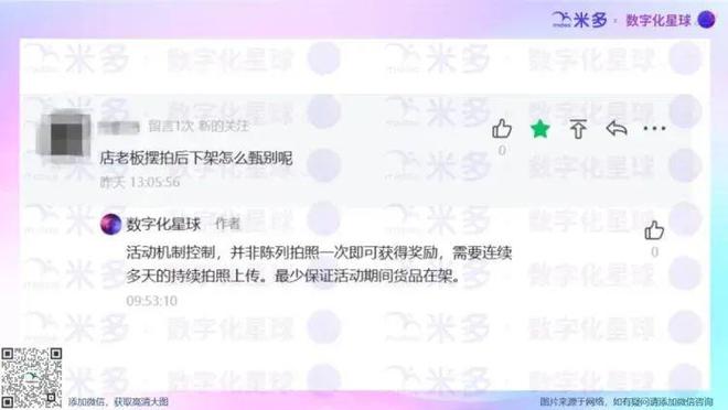 boyu博鱼中国官方网站今麦郎康徒弟雀巢等品牌都在用的陈设场景处理计划汇总(图5)