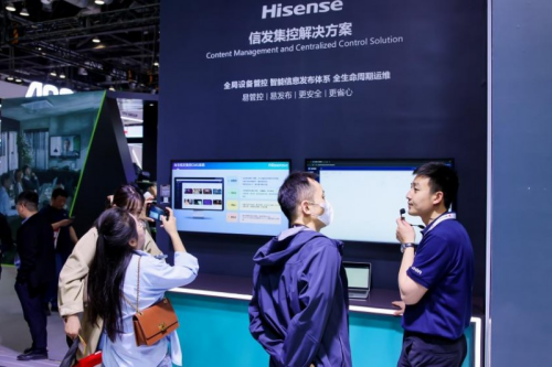 博鱼boyu官网影音双擎首领计划万能楷模！海信商用显现表态2025北京Infoc(图4)