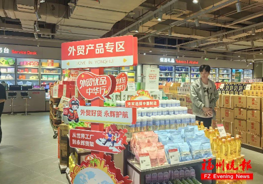 boyu博鱼中国官方网站榕企主动动作 开拓外贸专区设立绿色通道(图1)