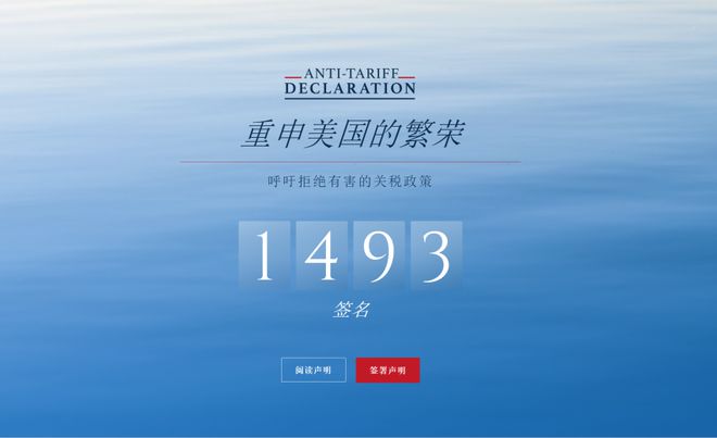 博鱼官方网站美媒爆：美批发巨子CEO赴白宫私自正告特朗普关税政策将致美超市货架一(图8)