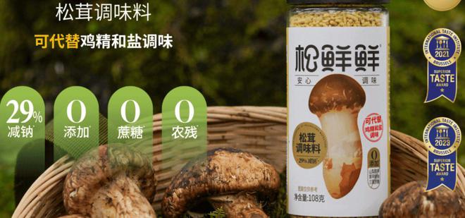 博鱼官网从味精到算力：莲花控股的“洗白”与“跨界”存亡局(图7)